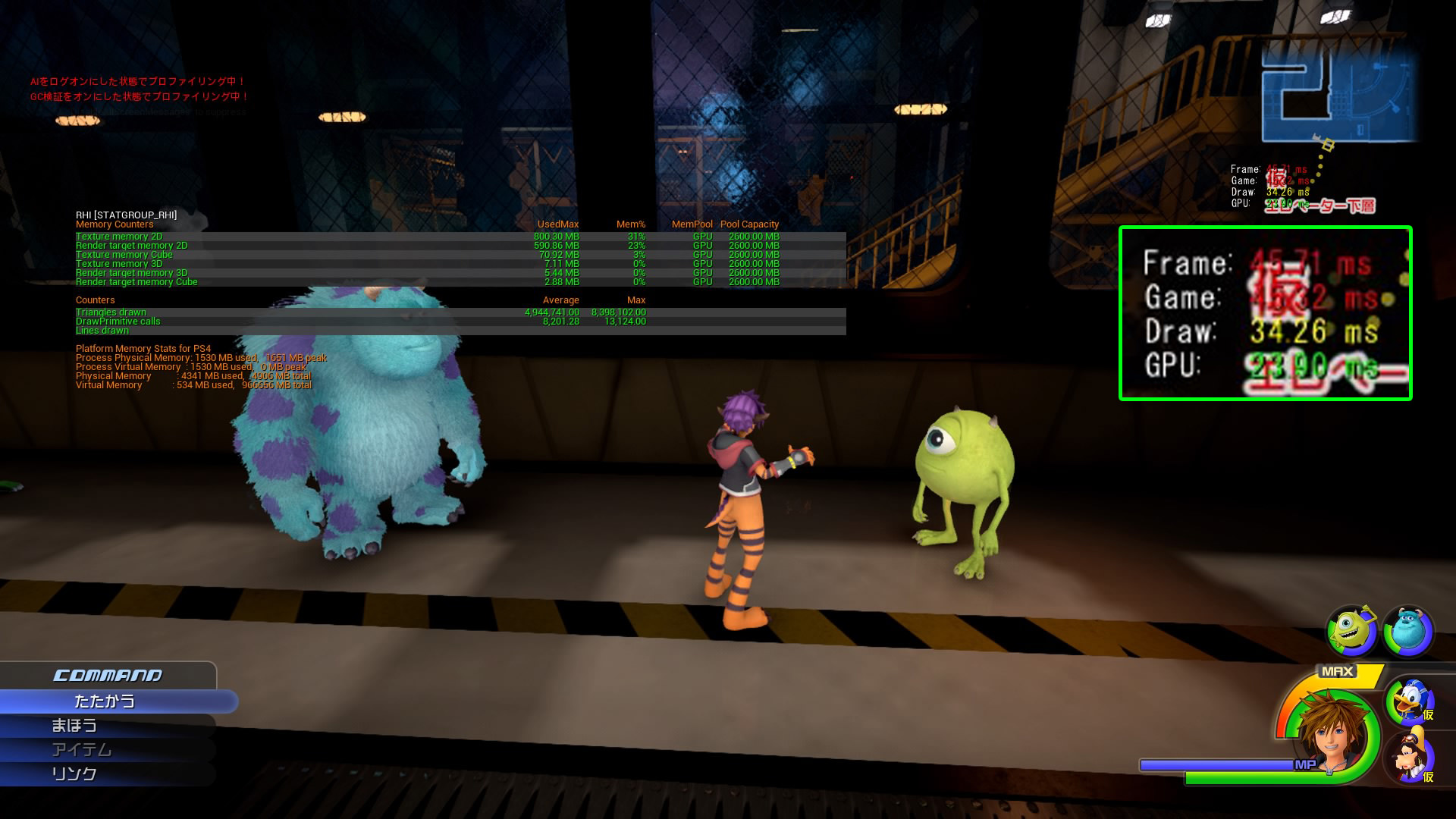 RUMOR: More Monsters Inc. screenshots from KINGDOM HEARTS 3? - News